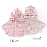 coeur a coeur (クーラクール ) うさみみケープ (70～90cm) キムラタンの子供服 (44212-182) ピンク 70～90