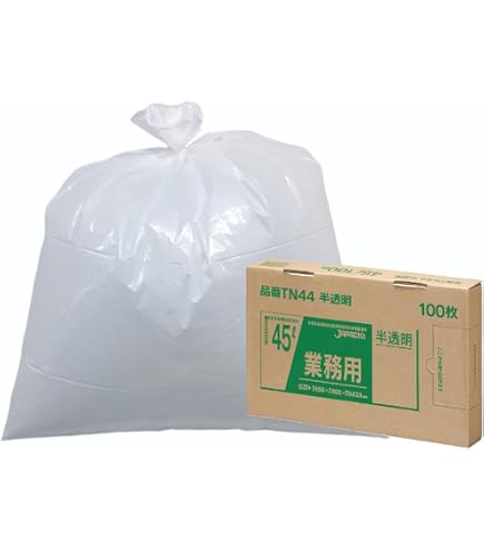 Amazon.co.jp: ジャパックス チャック袋付ポリ袋 HG-4 100枚 100枚×35