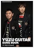 ギター弾き語り ゆず Songbook