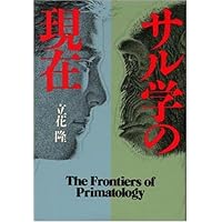 Amazon.co.jp: 武満徹・音楽創造への旅 : 立花 隆: 本
