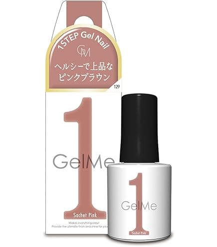 Amazon | ジェルミーワン 2025年秋冬コレクション 定番カラー 159