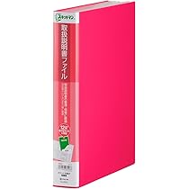 よみ確認ページ Amazon.co.jp: キングジム 取扱説明書 ファイル スキットマン 12