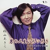�j�̐l�����낢�낳