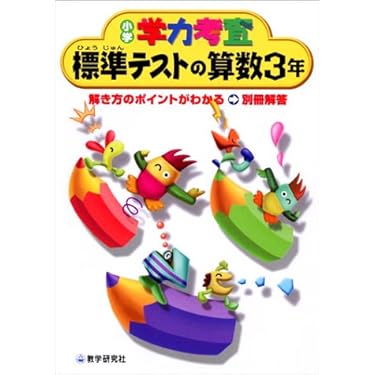 Amazon.co.jp 売れ筋ランキング: undefined の中で最も人気のある商品です