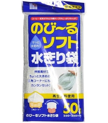 Amazon.co.jp: ジャパックス 水切り袋 2色(黄・緑) 横25×縦25cm のび