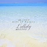 �`Gift of Nature�`�g�̂����₫ Lulaby