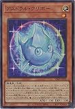 遊戯王 VJMP-JP201 アストラル・クリボー【ウルトラレア】