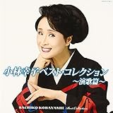 ���эK�q �x�X�g�E�R���N�V�����`���̕с`