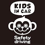 imoninn KIDS in car ステッカー　【パッケージ版】　No.68　サルさん　（白色）