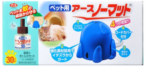 アースバイオケミカル 愛犬アースノーマット キグ+45ml