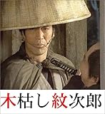 �،͂��䎟�Y(31) �`�V�E�،͂��䎟�Y�ҁ`