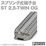 フェニックスコンタクト ST 2,5-TWIN-OG (50個) CLIPLINE スプリングケージ式端子台 NN