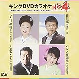�L���ODVD�J���I�PHit4