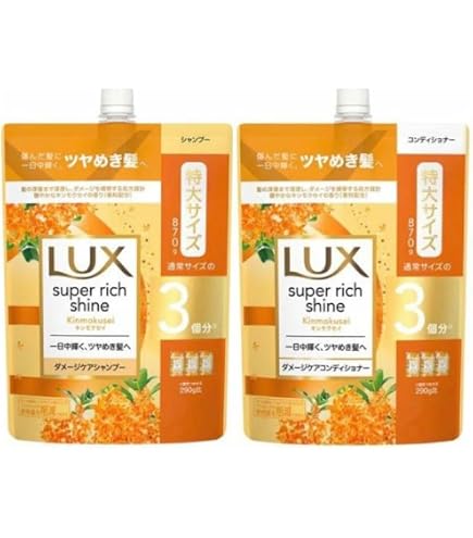 Amazon | 【 シャンプー&コンディショナー セット販売 】 LUX ラックス