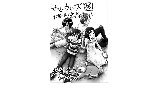 Amazon サマーウォーズ 特典メッセージペーパー 小磯健二 篠原夏希 池沢佳主馬 佐久間敬 ハヤテ 杉基イクラ 細田守 角川書店 アニメ 萌えグッズ 通販 Amazon サマーウォーズ 特典メッセージペーパー 小磯健二 篠原夏希 池沢佳主馬 佐久間敬 ハヤテ 杉基イクラ 細田守 角川書店 アニメ 萌えグッズ 通販