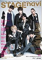 STAGE navi(ステージナビ) vol.41 ★表紙:Aぇ! group ★ピンナップ付き:Aぇ! group、HiHi Jets (NIKKO MOOK TV naviプラス)