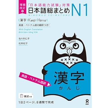 【新品 日本非売品】ベトナム語中上級 TENG VIET Amazon.co.jp: ニューエクスプレスベトナム語 : 三上 直光: 本