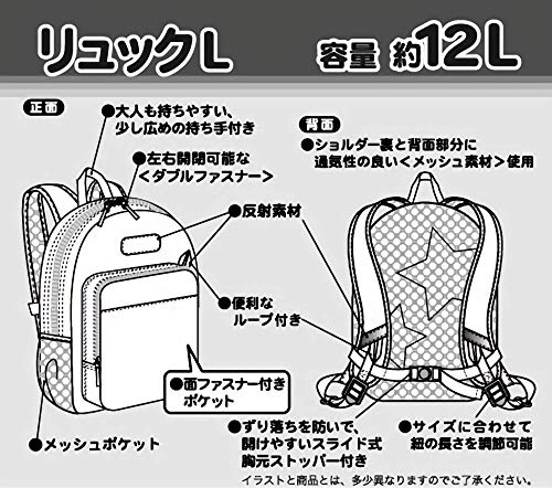 きかんしゃトーマス デイパック リュックサック キャラクターリュックサック キャラクターバック Lサイズ 総柄 078558 の価格比較 Heim ハイム