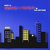 ���킢�Ȃ��g���C���C�g