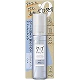花王 ケープ キープウォーター ハード 100ml × 10個セット