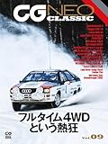 CG NEO CLASSIC Vol.09 (9) (CG MOOK)