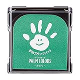 シャチハタ 手形スタンプパッド PalmColors みどり HPS-A/H-G
