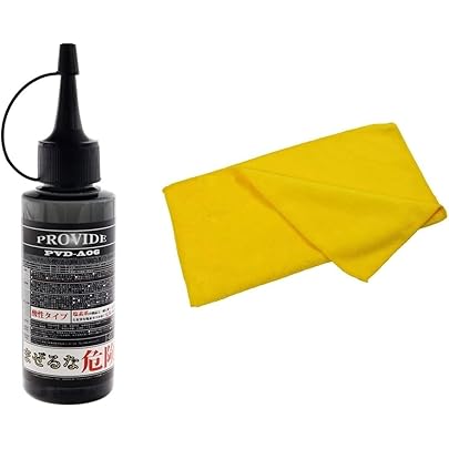Amazon.co.jp: プロヴァイド PROVIDE 黒ずみスケール除去剤 PVD-A06