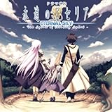 ドラマCD 永遠のアセリア ETERNAL SKY