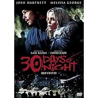 Amazon.co.jp: 30デイズ・ナイト プレミアム・エディション [DVD