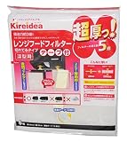 超厚手 深型用 レンジフードフィルター 34cm×30cm 6枚入 by 三菱アルミニウム