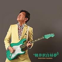 レア　サイン入り　紙ジャケ　：西村ケント　／　MY FAVORITE SONGS Masayoshi Takanaka - My Favorite Songs - Amazon.com Music
