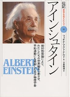 エイブラハム リンカン 奴隷解放宣言 を発して奴隷制度を廃止し 民主主義の指針を示したアメリカの大統領 伝記 世界を変えた人々 アンナ スプロウル Sproule Anna 美ど里 茅野 本 通販 Amazon
