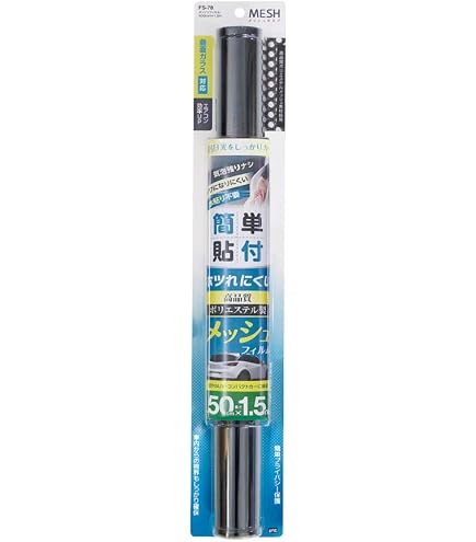 Amazon | 槌屋ヤック(Tsuchiya Yac) 車内用品 ペタッチロール メッシュ
