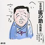 �������n�̏������W2