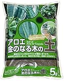 【当店自慢のオリジナル培養土】 ＳＢ アロエ金のなる木の土 5L 元肥入り アロエを健康に育てます。 サンスベリアにも 園芸用土 ガーデニング 有機質肥料