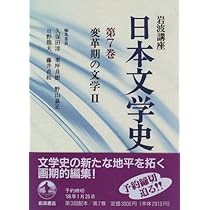 日本通史 岩波書店 岩波講座 岩波講座 日本通史〈第2巻〉古代 1 | 朝尾 直弘 |本 | 通販 | Amazon