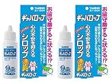トーラス 心の不安の抑えるシロップ ギャバロップ 30ml×2本