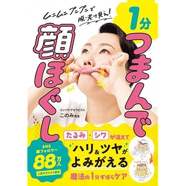 Amazon.co.jp 最新リリース: 美容・ダイエット の新着ランキング