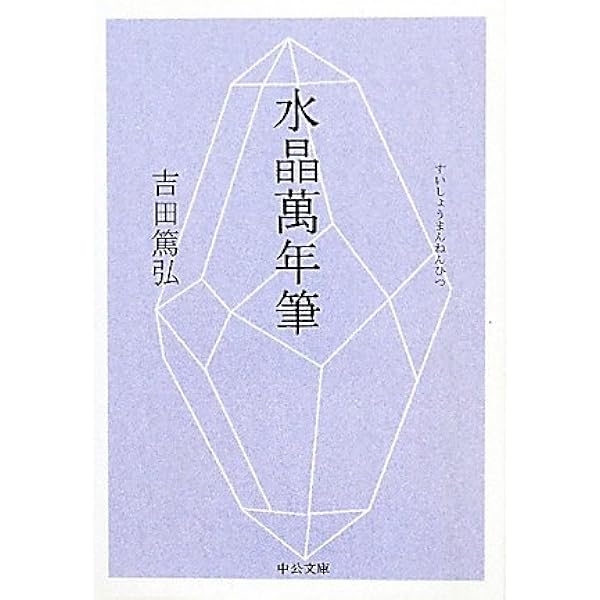【サイン本•特典付き】「それでも世界は回っている」全巻セット　吉田篤弘 それでも世界は回っている 1 (文芸書) | 吉田篤弘 |本 | 通販