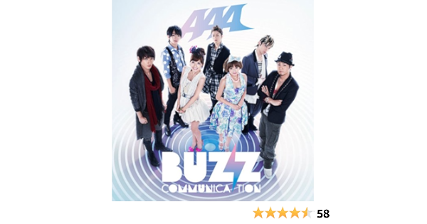 Amazon Buzz Communication Dvd付 ジャケットb a J Pop ミュージック Amazon Buzz Communication Dvd付 ジャケットb a J Pop ミュージック
