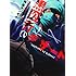 外本ケンセイ「黒医者のデザート(1)」