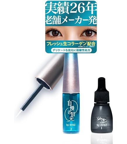 SELVE カラーセッティングベース 05 グリーン 化粧下地 しなこ SELVE