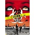28週後... (特別編) [DVD]