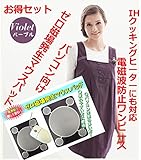 電磁波 防護 ワンピース パープル色 & ゼロ磁場発生　マウスパッド　IHクッキング　電子レンジ　パソコン　スマホからの電磁波を減らし　あなたの健康を守る
