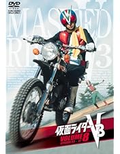 Amazon.co.jp: 仮面ライダーV3 VOL.9 [DVD] : 仮面ライダー: DVD