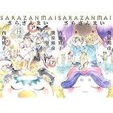 ���炴��܂� [����]