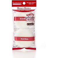 ロージーローザ ビロードタッチパフ2P 2個 (x 1) 円形