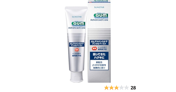 Amazon Gum ガム アドバンスケア デンタルペースト 90g 医薬部外品 Gum ガム 大人用ハミガキ粉 通販