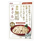 金缶 無垢 まぐろ 50g