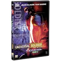 (未使用･未開封品)　ユニバーサル・ソルジャー 殺戮の黙示録 [DVD] 60wa65s Amazon.co.jp: ユニバーサル・ソルジャー 殺戮の黙示録 [DVD] : ジャン